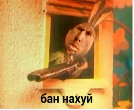 СМС искусство мультфильм