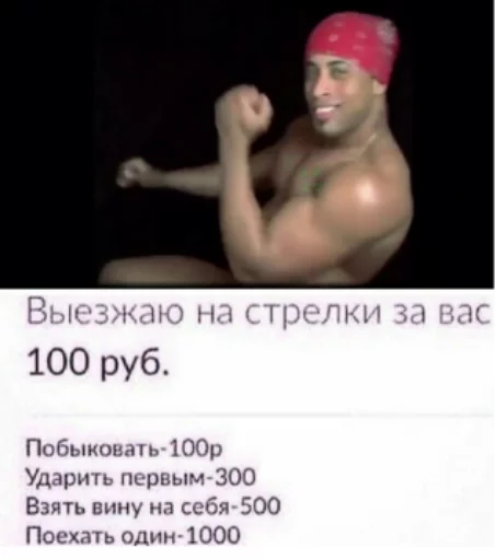 СМС человеческое лицо скриншот