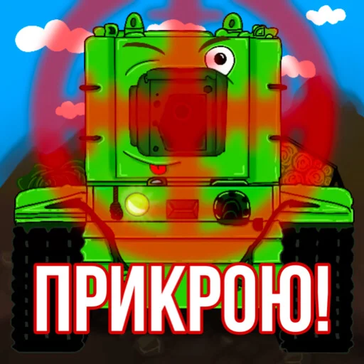 Жизнь Блица |Blitz| - 