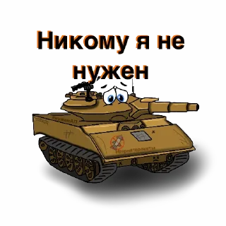 Sticker Жизнь Блица |Blitz| - 1