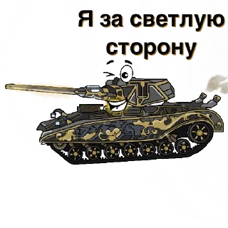 Sticker Жизнь Блица |Blitz| - 11