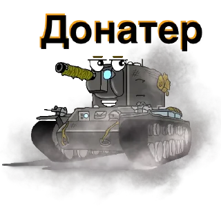 Sticker Жизнь Блица |Blitz| - 8