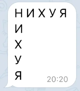 Sticker жиза - 7