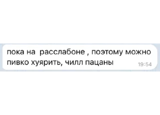 Sticker жиза - 6