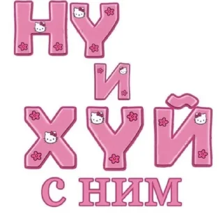 Sticker жиза - 10