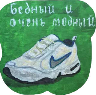 Sticker жиза - 8