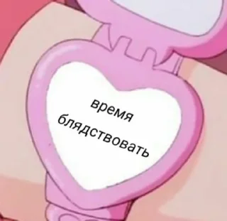 Sticker жиза - 11