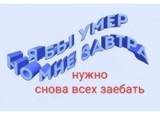 Sticker жиза - 0