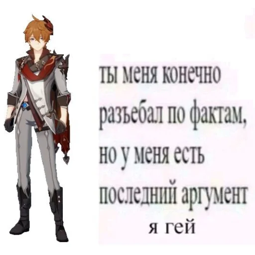 Sticker ZhongAjax - 1