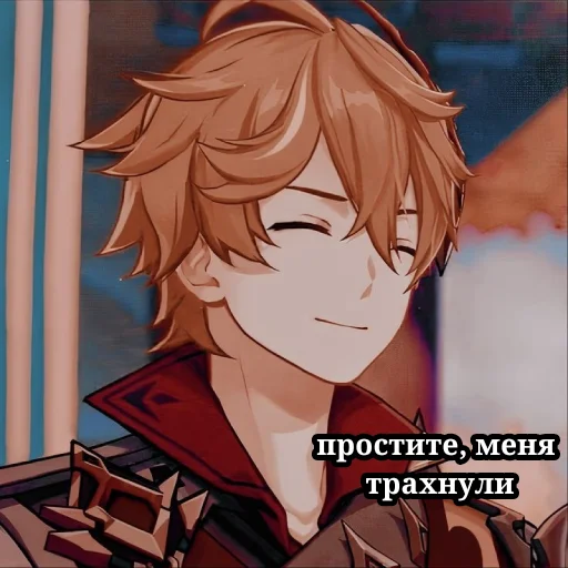 Sticker ZhongAjax - 1