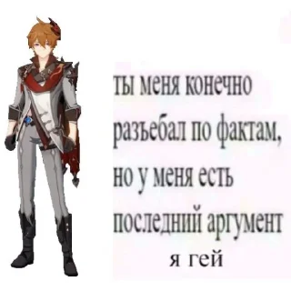 Sticker ZhongChi - 11