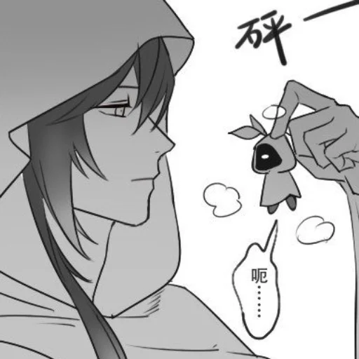 Стикер ZhongliMood - 1