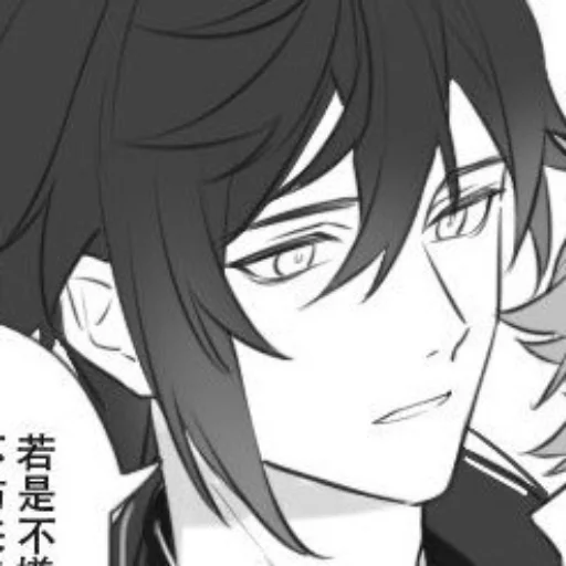 Sticker ZhongliMood - 1