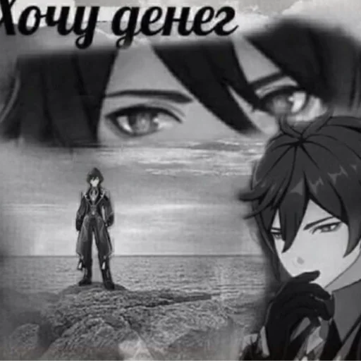 text cartoon fiction