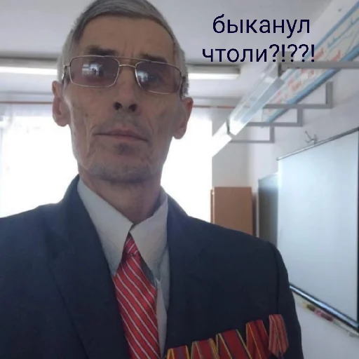 Sticker жоский гарынович.. - 3