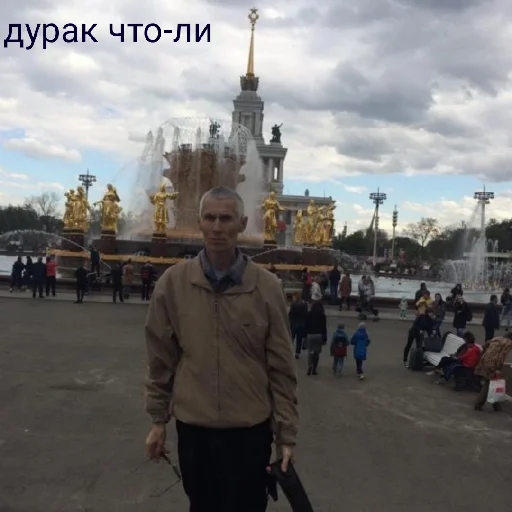 Sticker жоский гарынович.. - 2