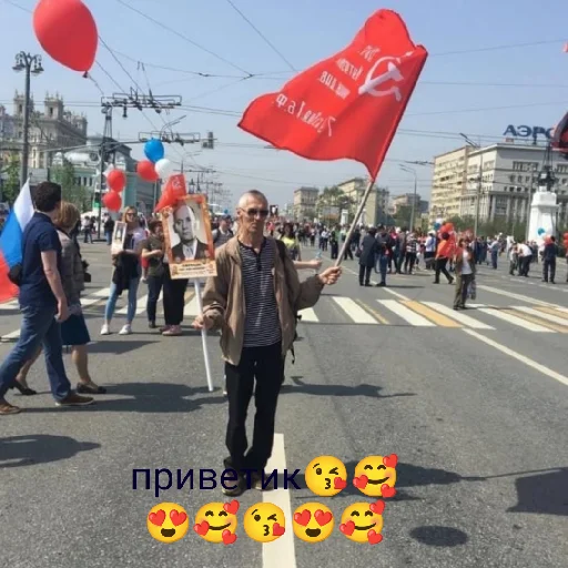 Sticker жоский гарынович.. - 0