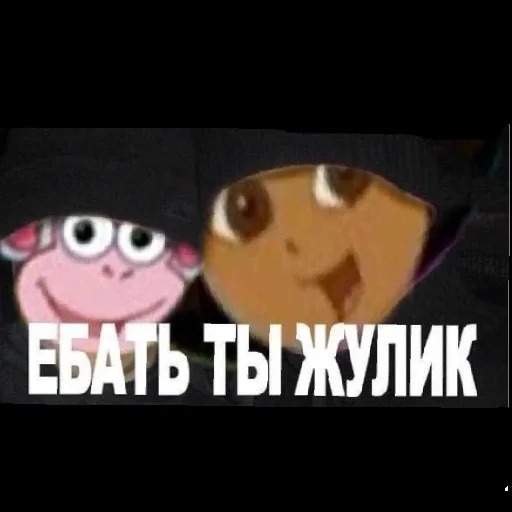 Sticker ZhulikStick - 5