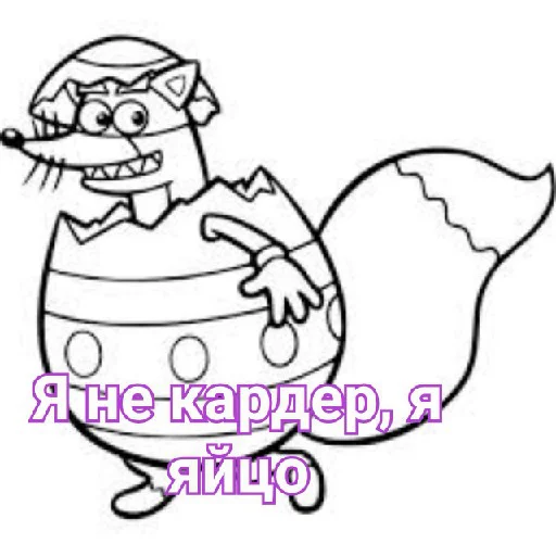 Sticker ZhulikStick - 4