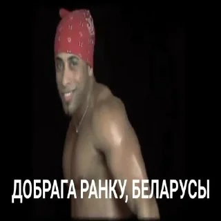 Стикер Беларускія мемы (смешныя, піздзец) - 10