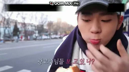 Стикер •Zico meme ¦ @gl10_stic↵🐯 - 6