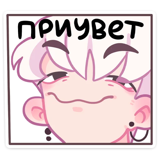 Зиф @Nyasticks - 