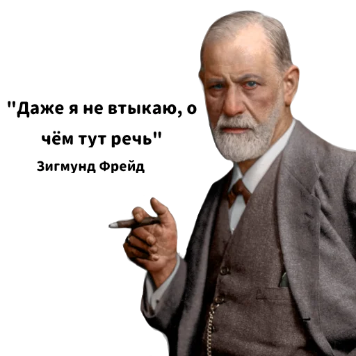 Sticker Zigmundfreid - 1