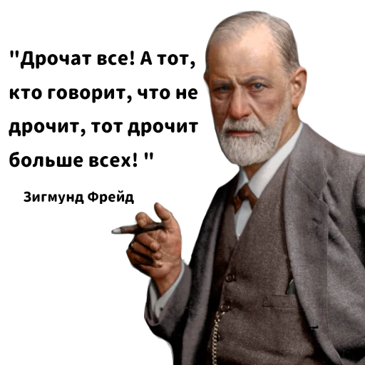 Фрейд (@medullaoblongat) - 