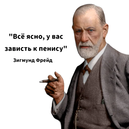 Sticker Zigmundfreid - 1