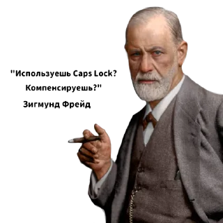 Стикер Фрейд (@medullaoblongat) - 0