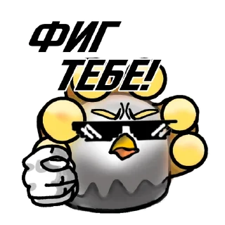 Sticker Zina by @pullum35k & @chertomnew - 4