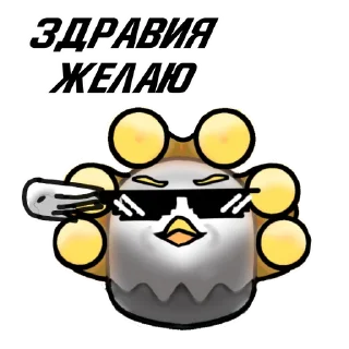 Sticker Zina by @pullum35k & @chertomnew - 0