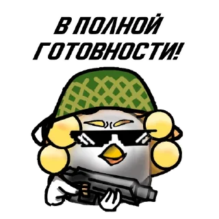 Sticker Zina by @pullum35k & @chertomnew - 1