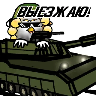 Sticker Zina by @pullum35k & @chertomnew - 10