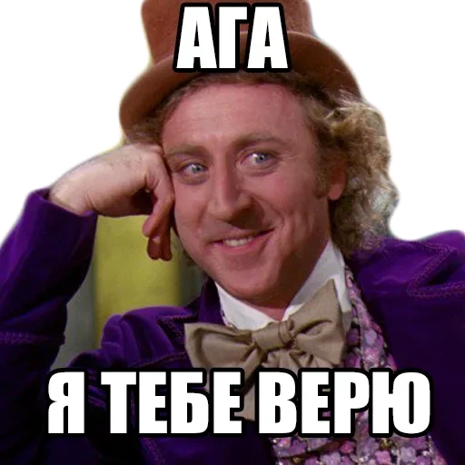 Стикер Я лучшая ? by @fStikBot - 11