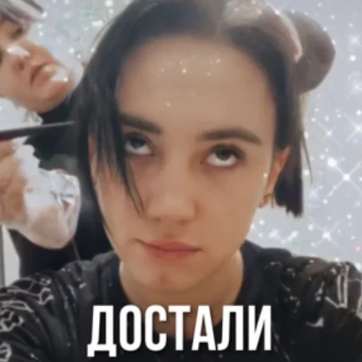 human face person eyelash