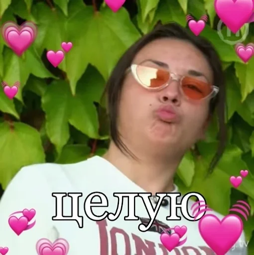 human face flower pink