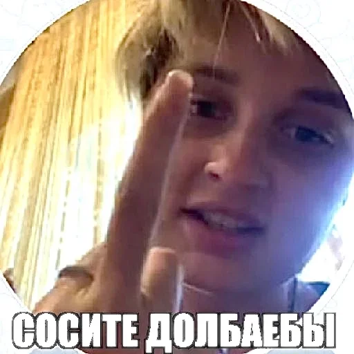 text human face person