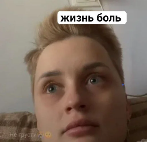 human face text selfie