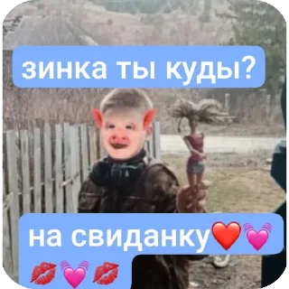 Стикер Зинка @TgEmodziBot - 1