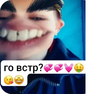 Стикер Зинка @TgEmodziBot - 4