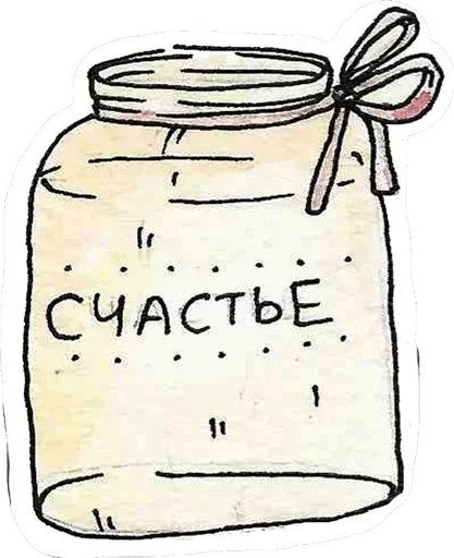 СМС эскиз почерк