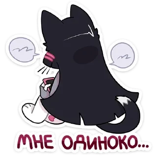 Стикер Зизи by @offstikbot - 11