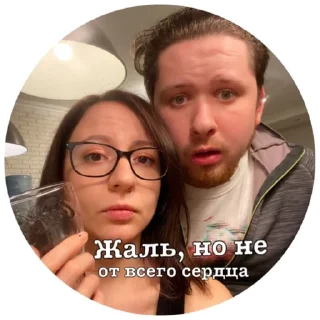 Стикер Жижица 2.0 - 3