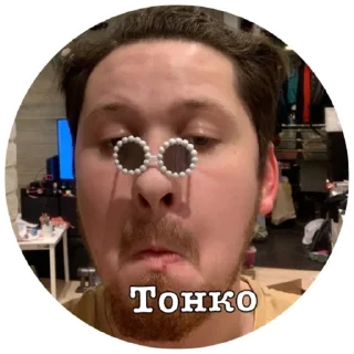 Стикер Жижица 2.0 - 1