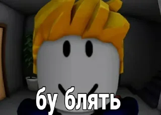 Стикер Больше стикеров 👉🏻 @stickertg4 - 2