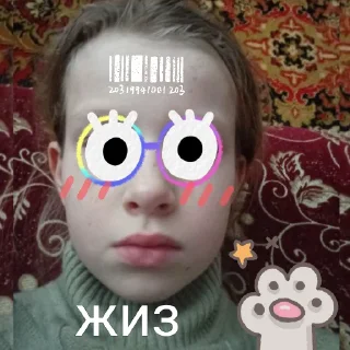 Стикер Zlata dotyara - 2