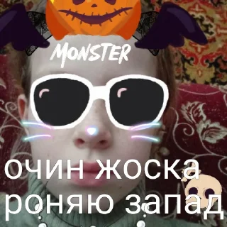 Стикер Zlata dotyara - 5