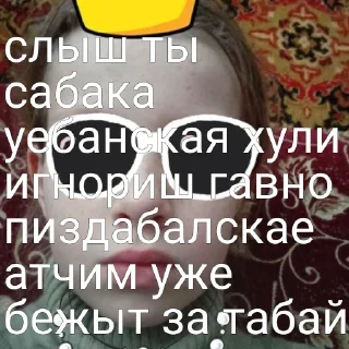 Стикер Zlata dotyara - 8