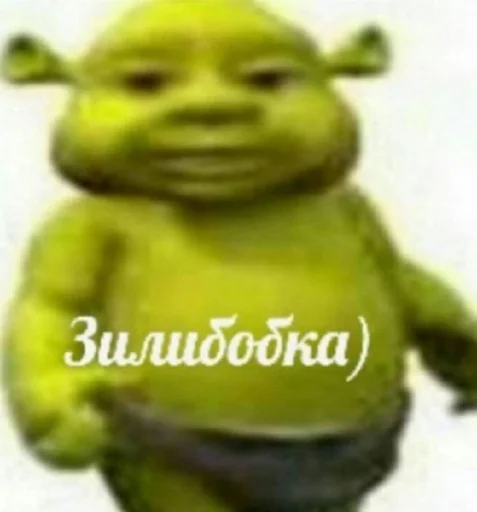 Стикер Zilibobki - 4